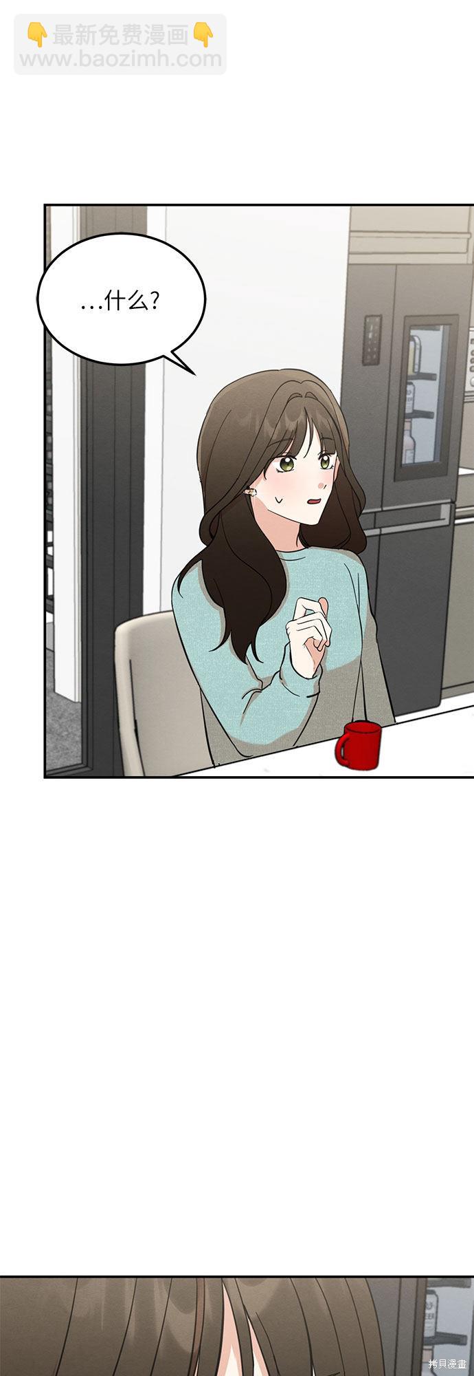 第5话-第5话