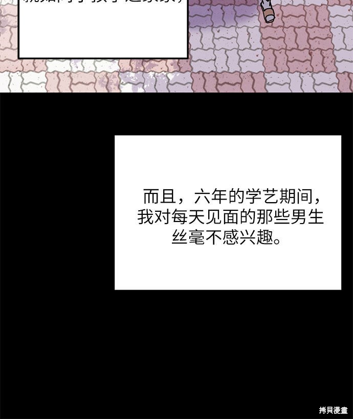 第5话-第5话