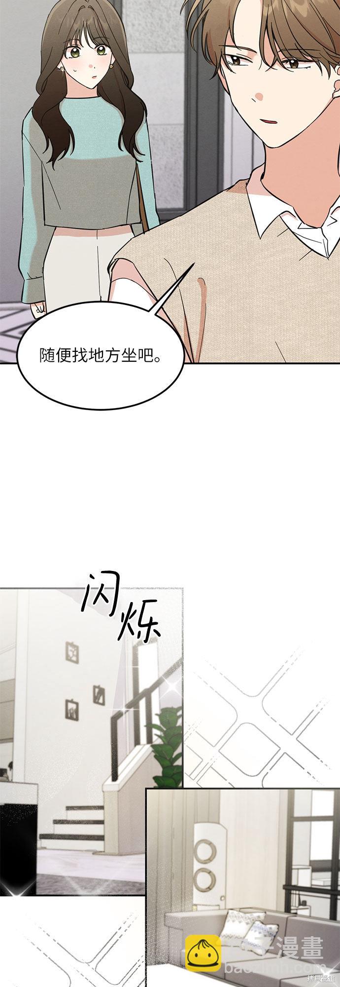 第5话-第5话