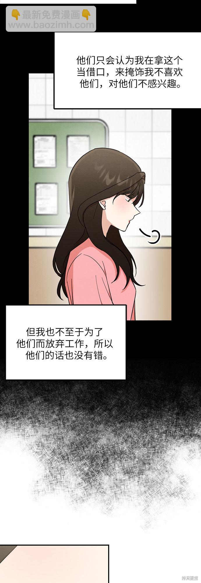 第5话-第5话