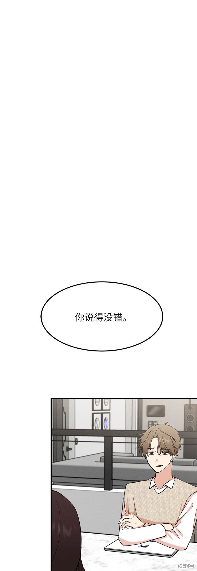 第5话-第5话