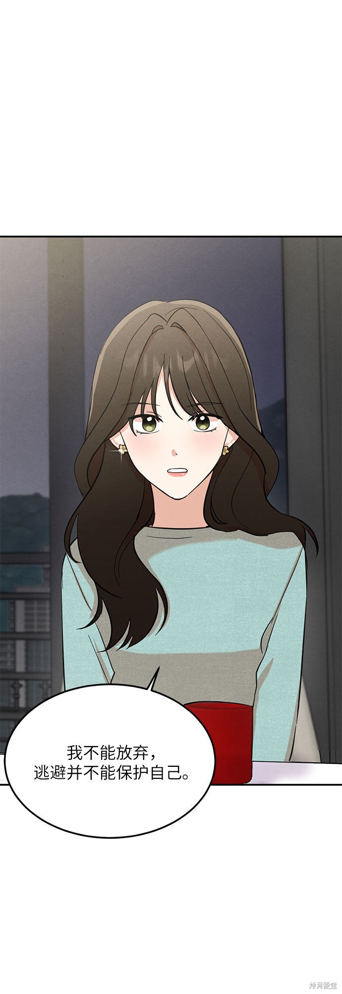 第5话-第5话
