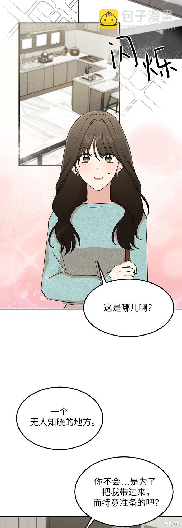 第5话-第5话