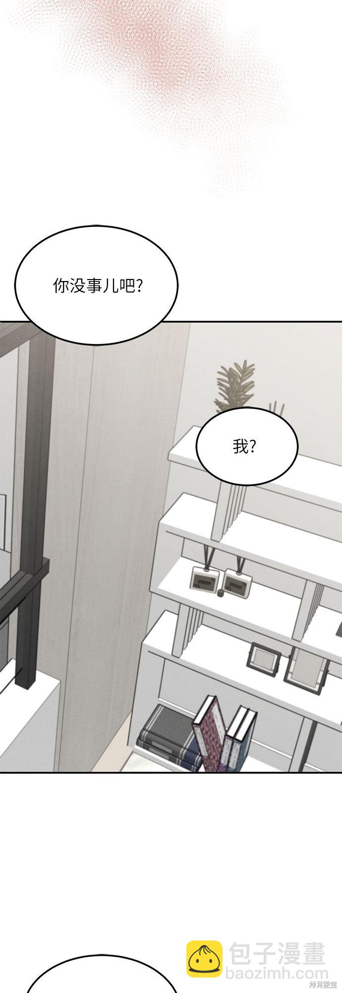 第5话-第5话