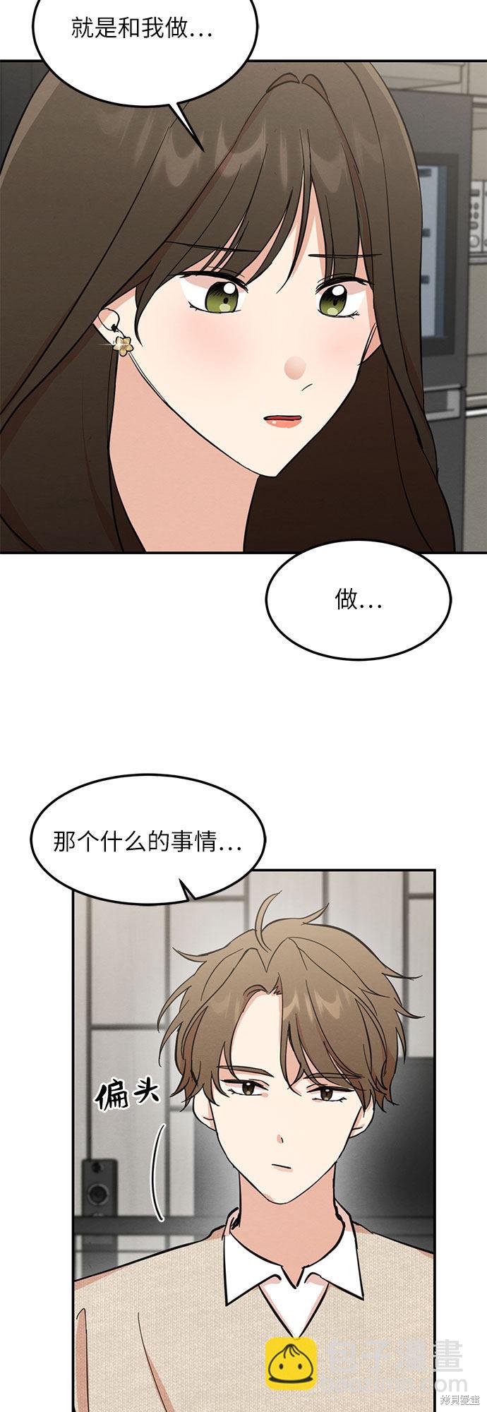 第5话-第5话