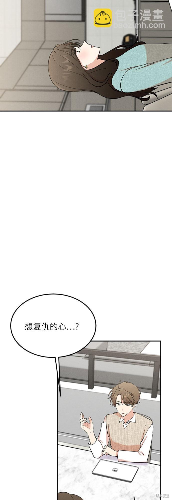 第5话-第5话