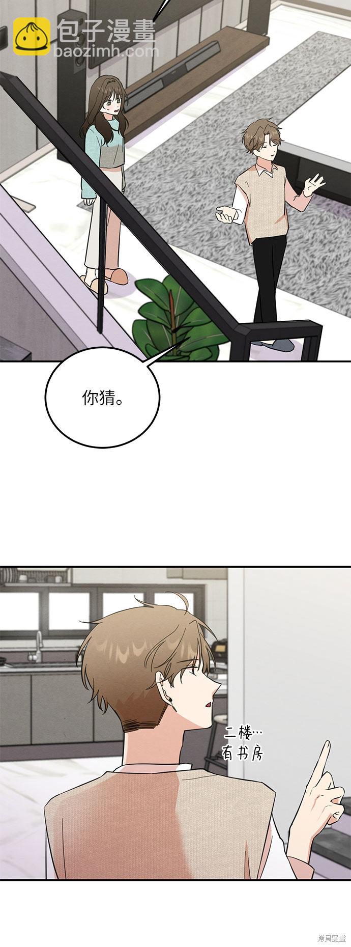 第5话-第5话