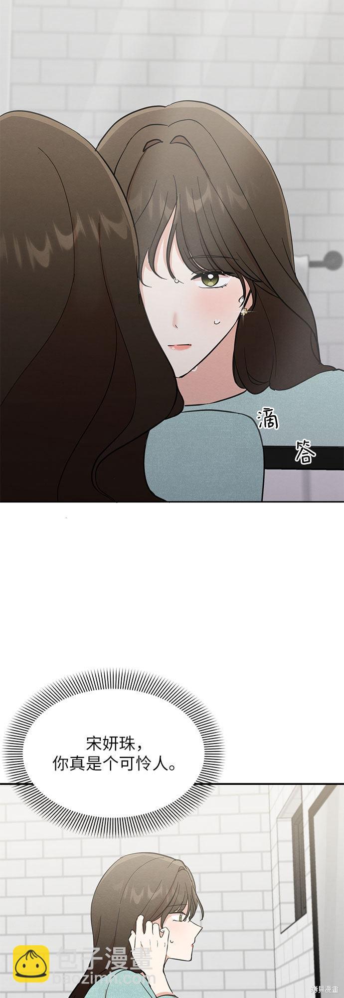 第5话-第5话