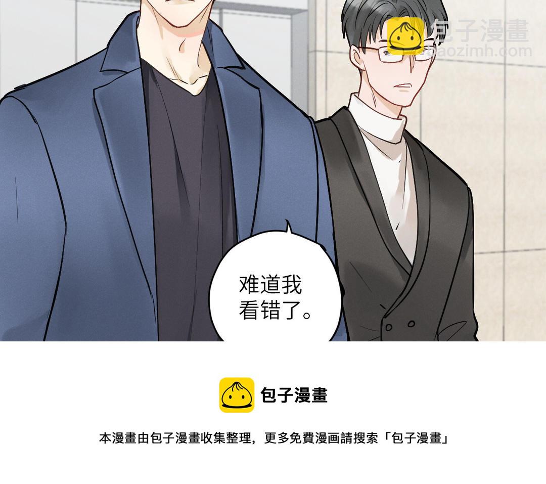 第4话 羊入虎口(1/3)-第79话
