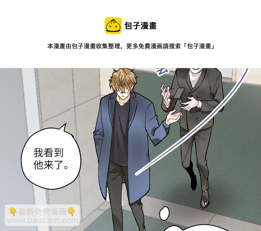第4话 羊入虎口(1/3)-第79话