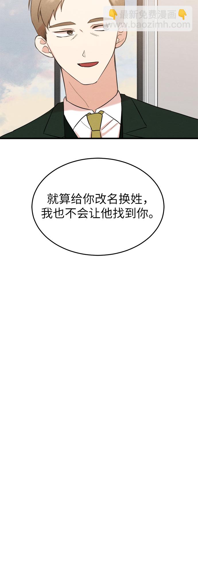 第41话-第41话