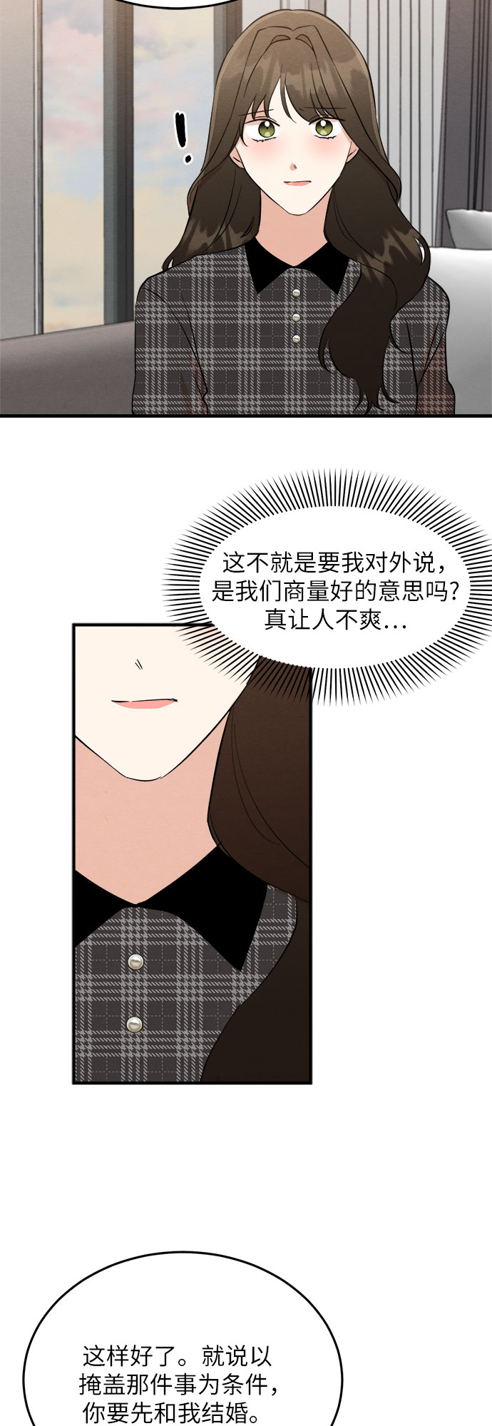 第41话-第41话