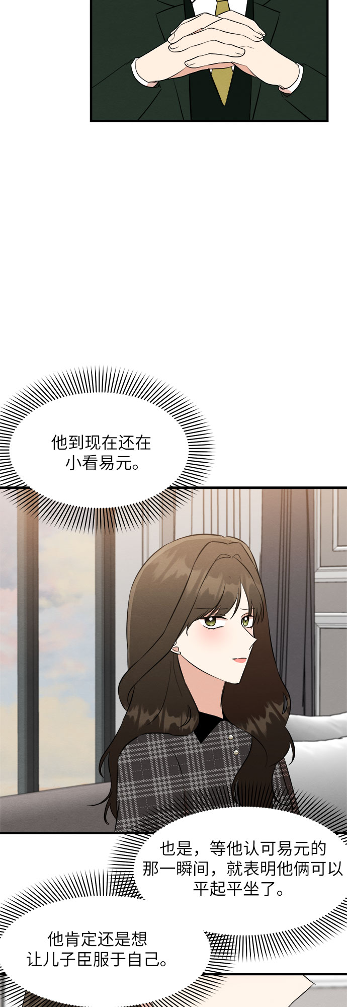 第41话-第41话