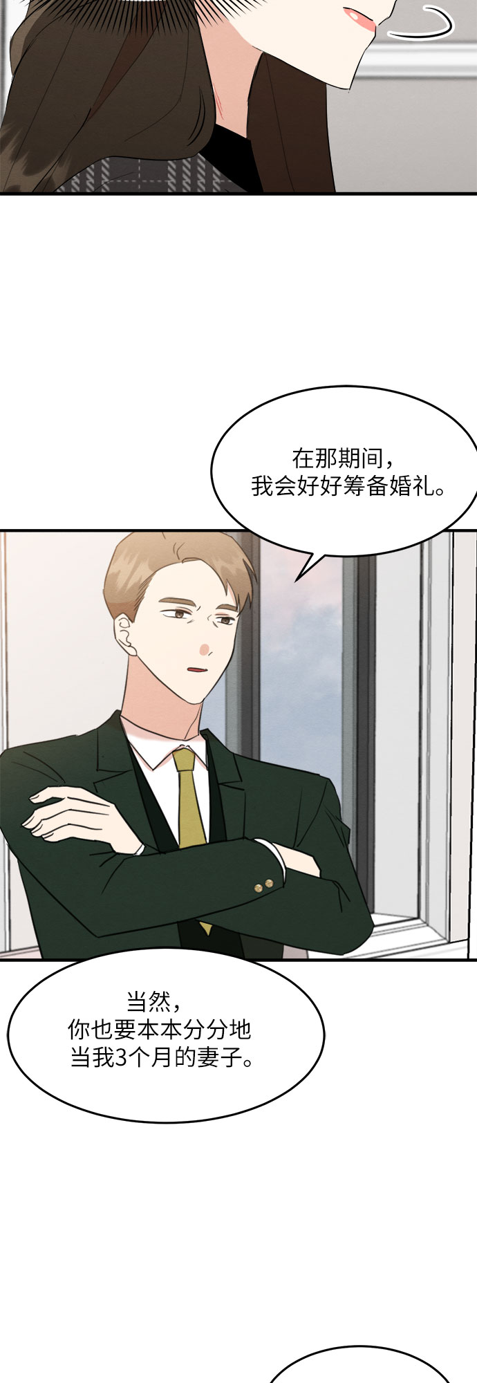 第41话-第41话