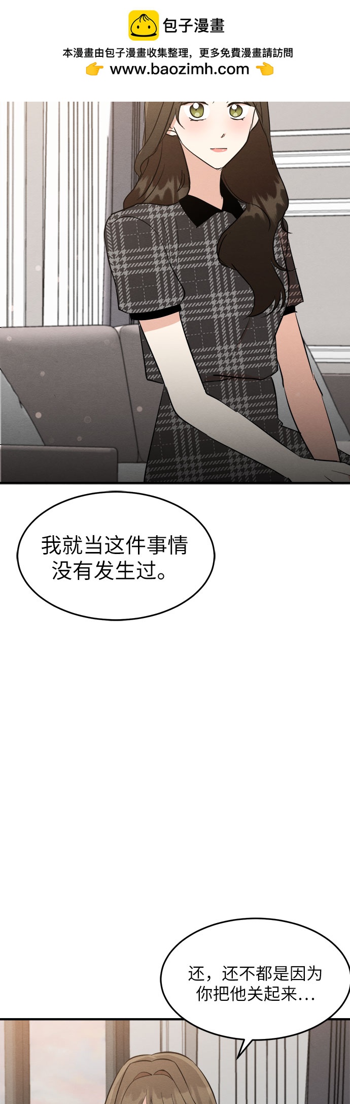 第41话-第41话