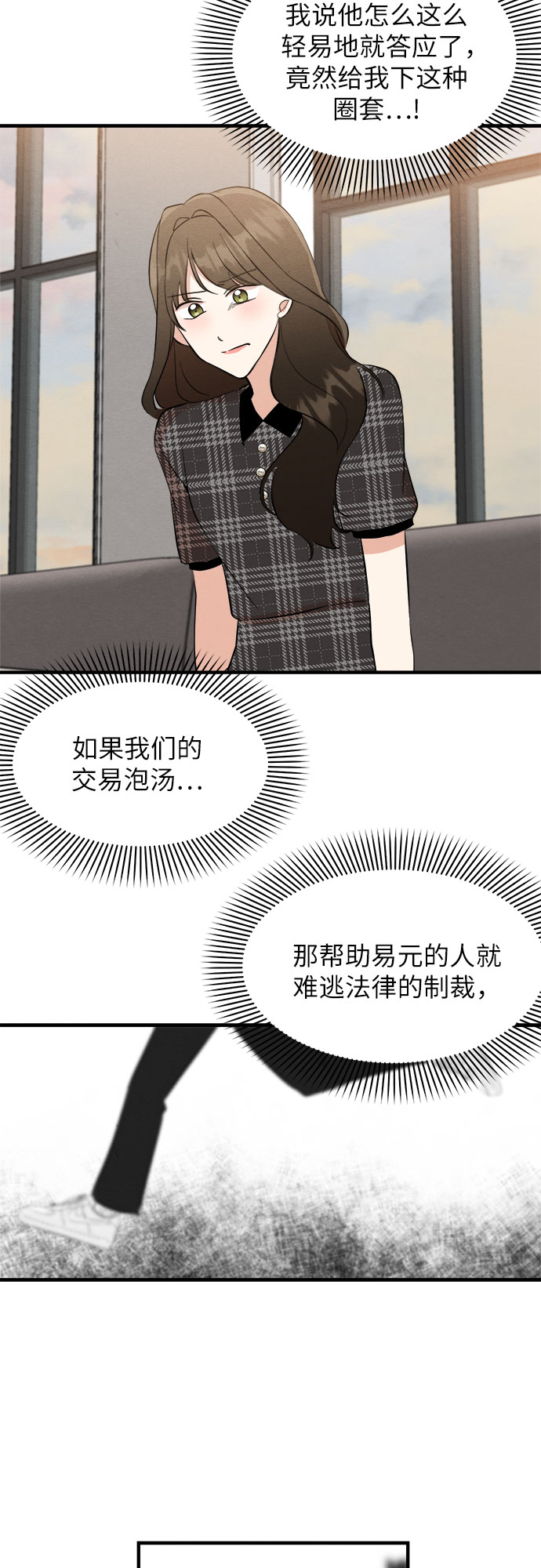 第41话-第41话