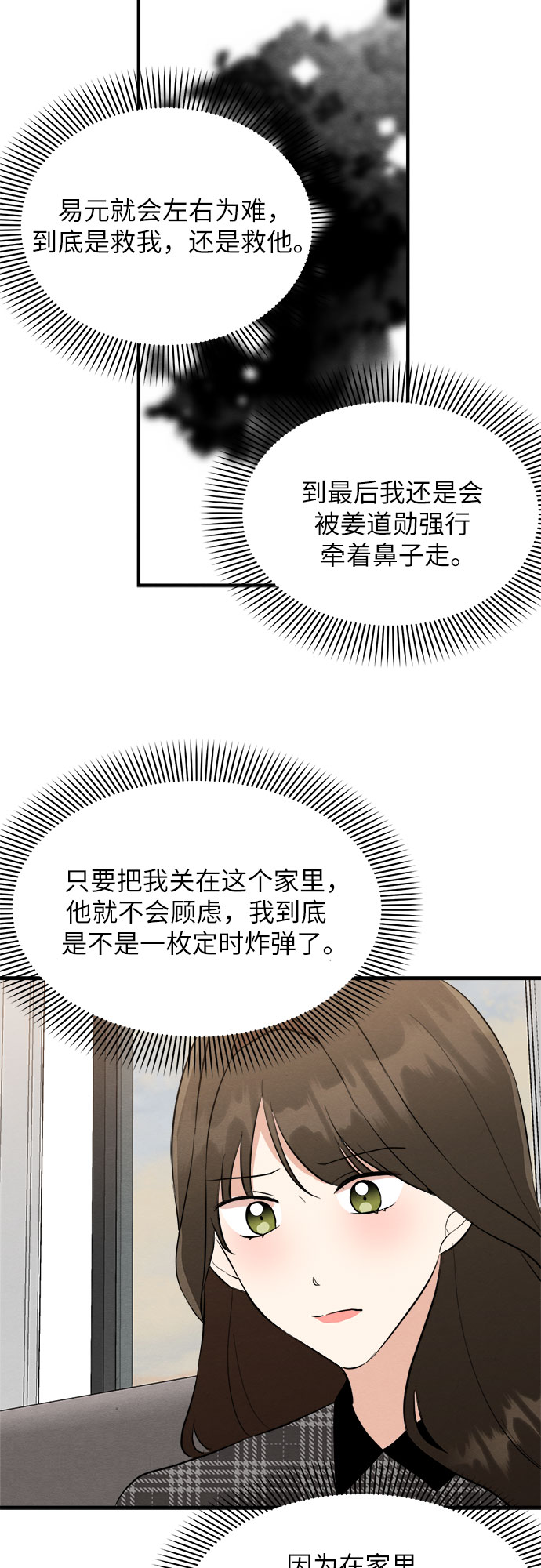 第41话-第41话