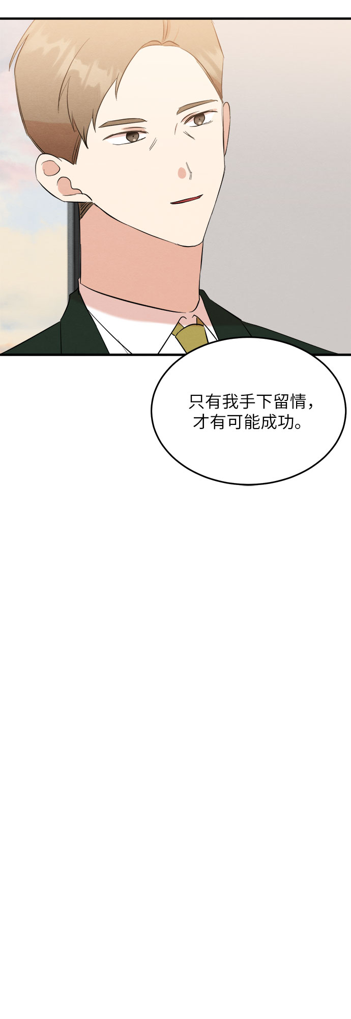 第41话-第41话