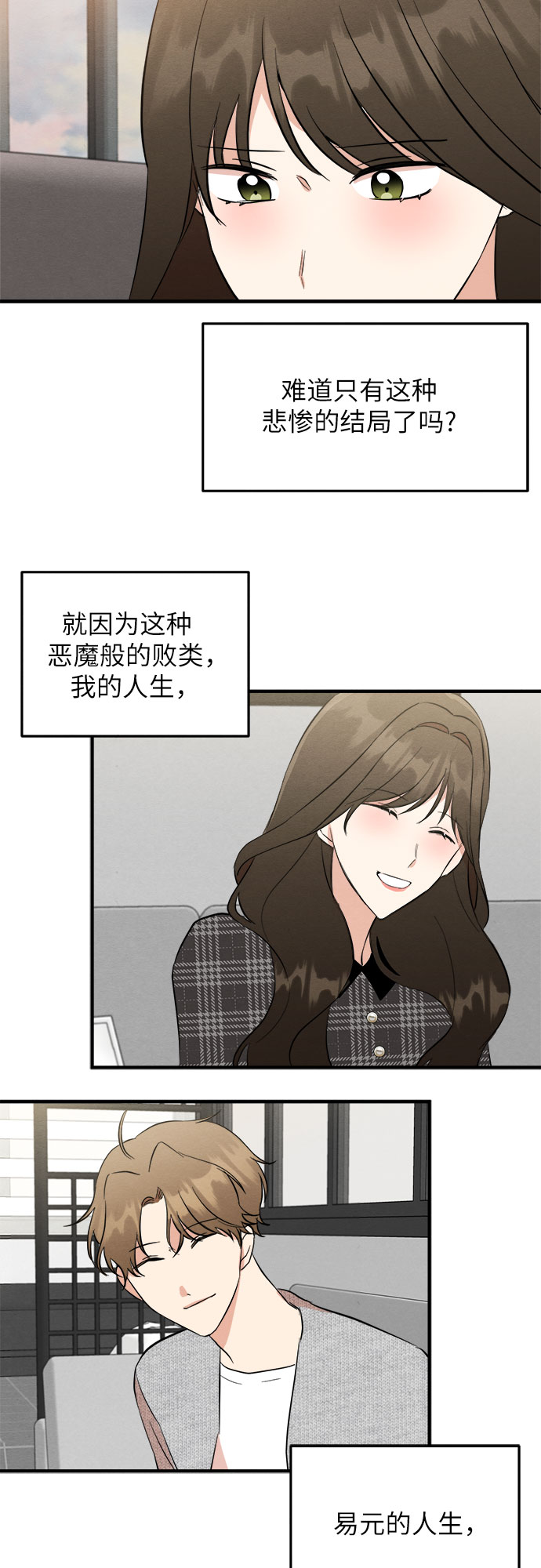 第41话-第41话