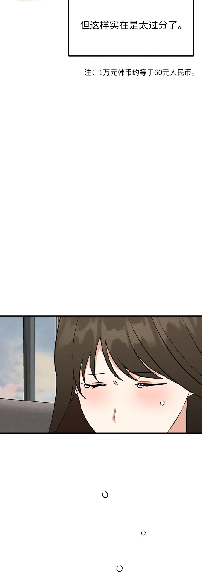 第41话-第41话