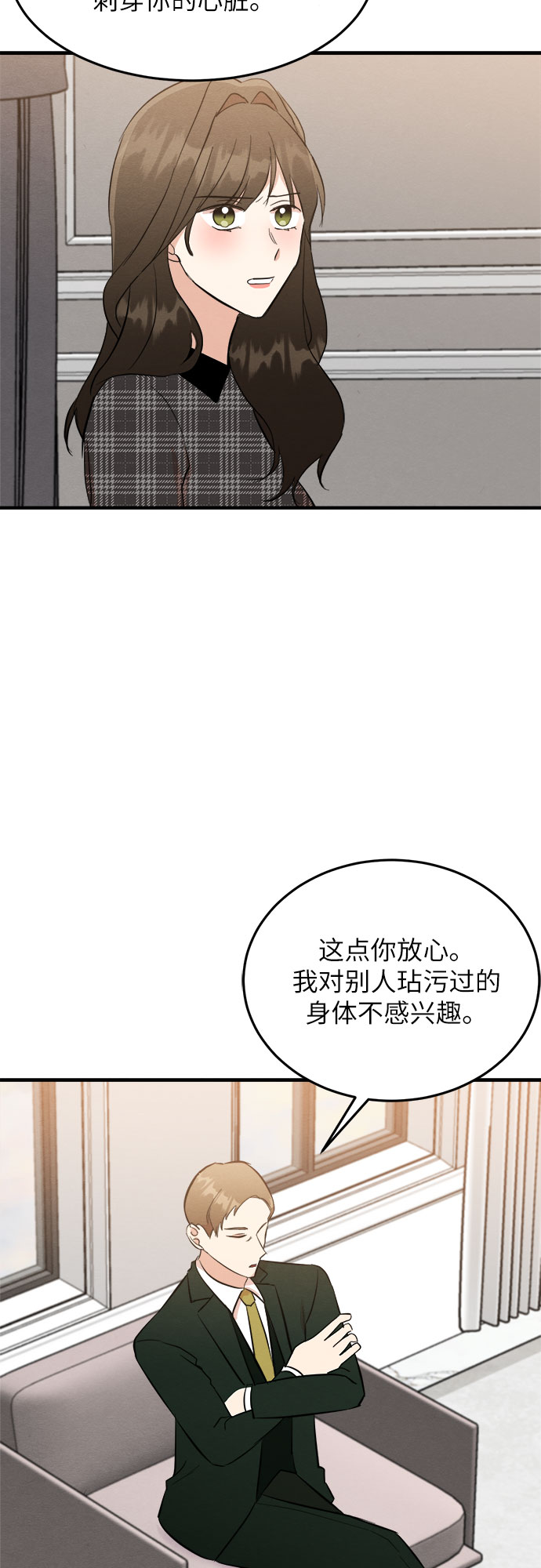 第41话-第41话
