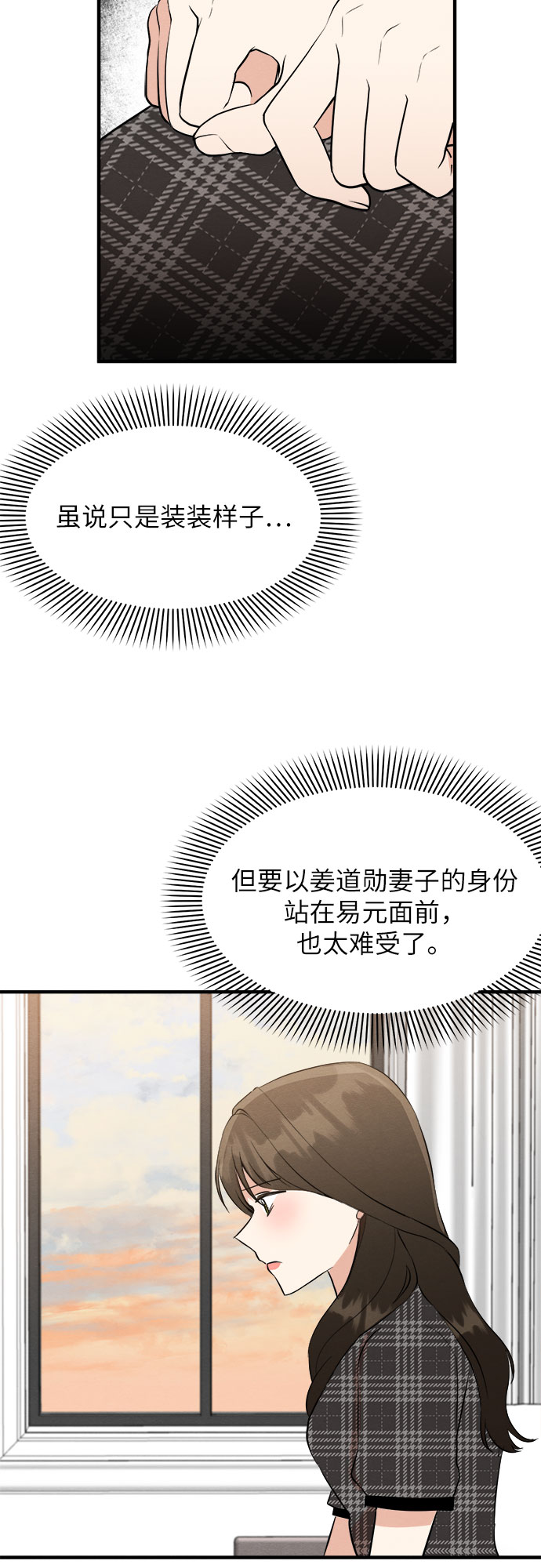 第41话-第41话