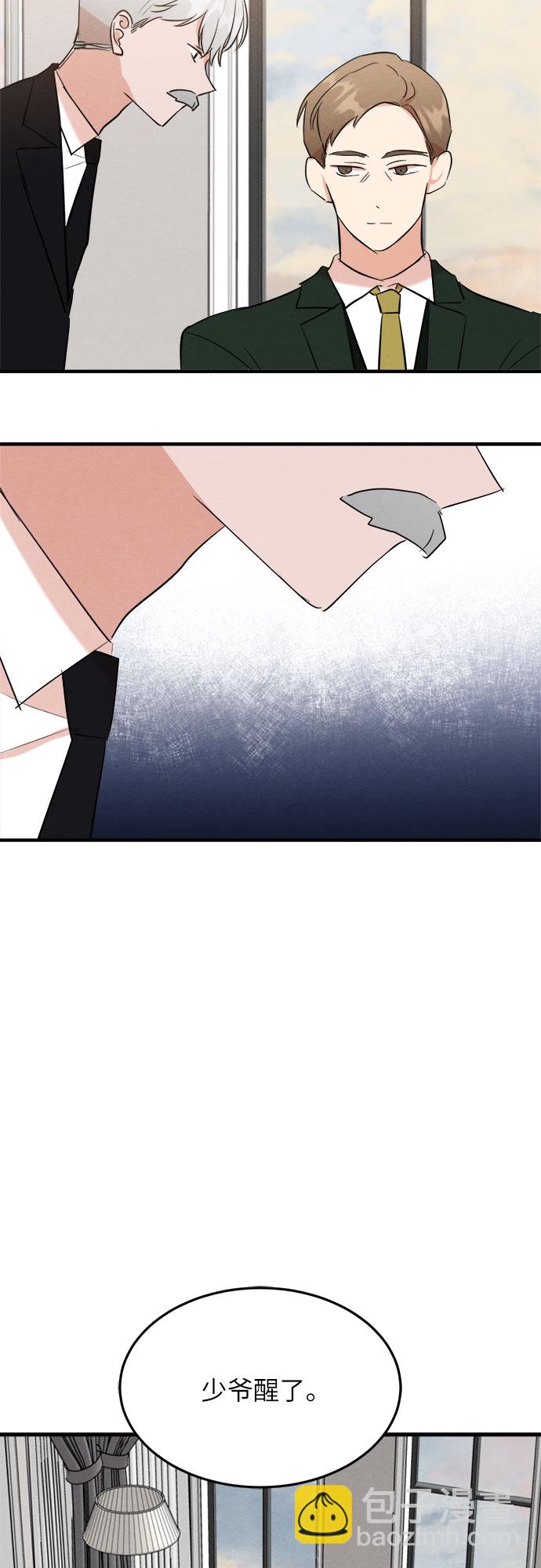 第41话-第41话