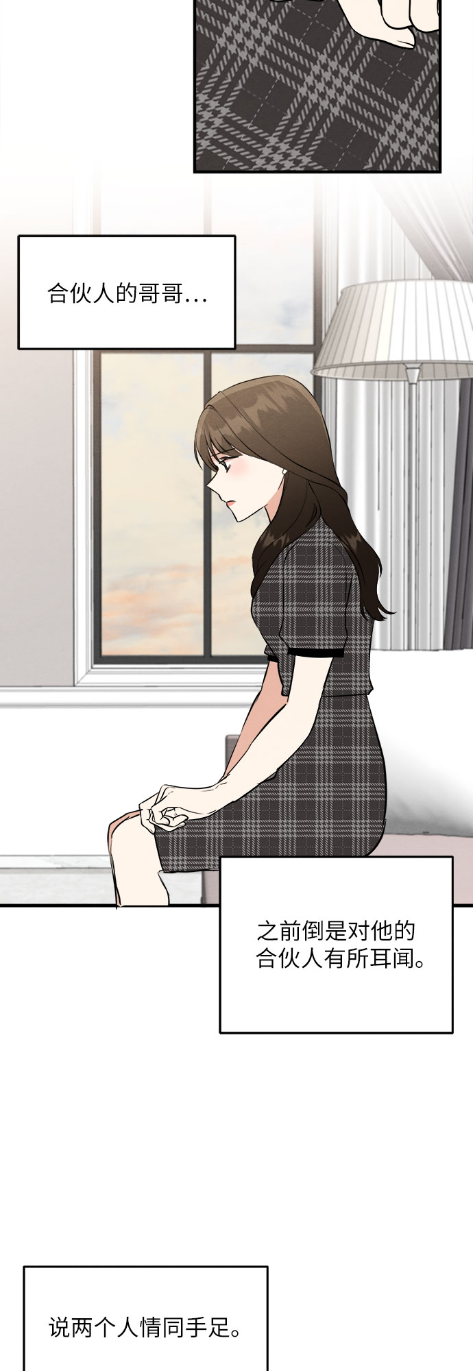 第41话-第41话