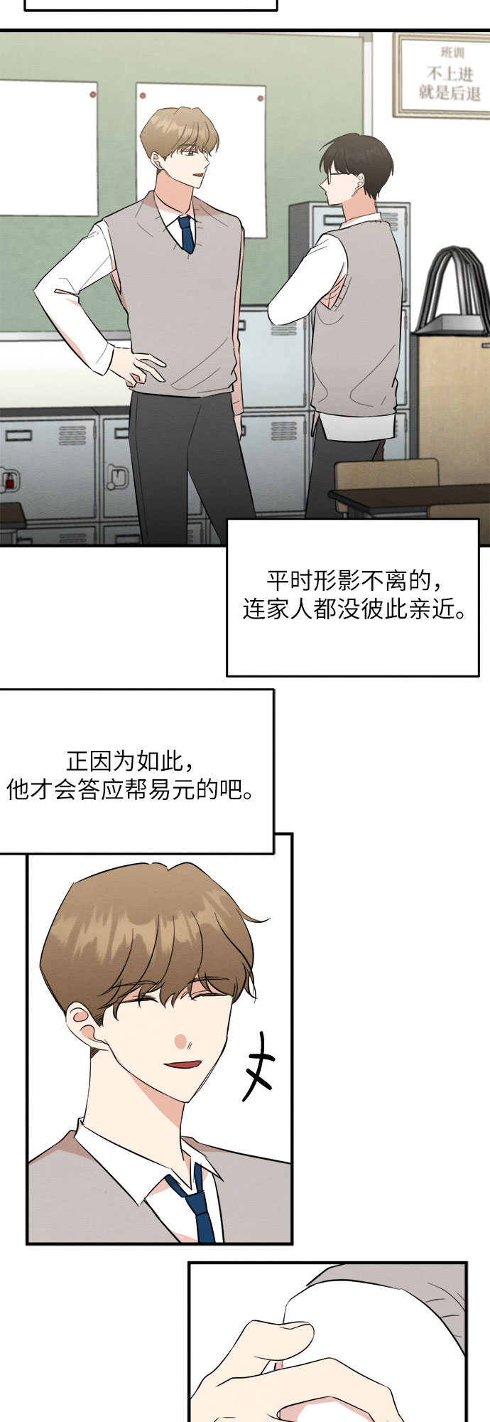 第41话-第41话