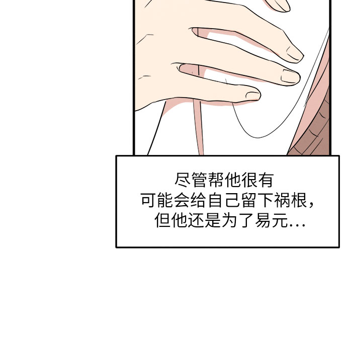 第41话-第41话