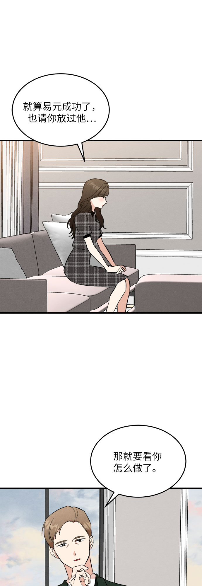 第41话-第41话