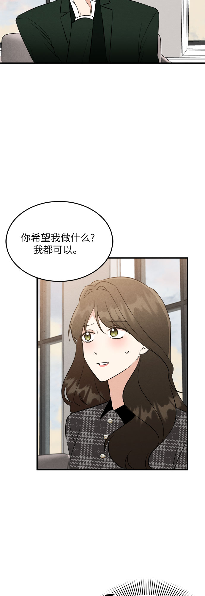 第41话-第41话