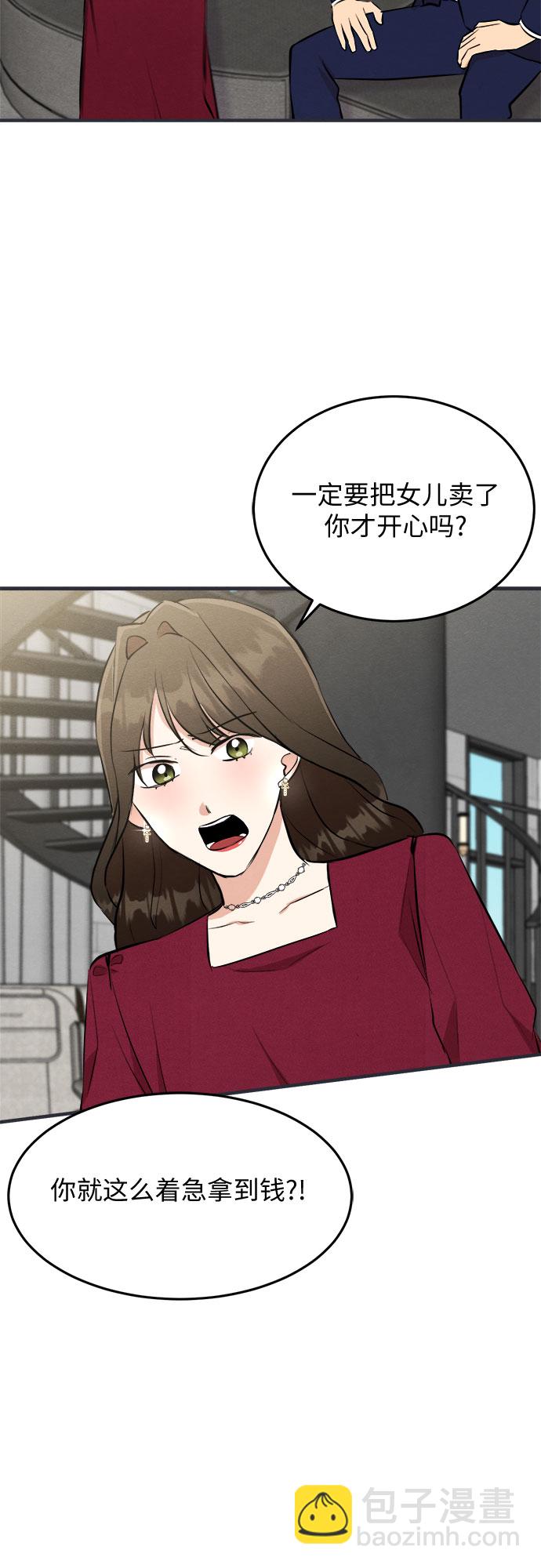 第43话-第43话