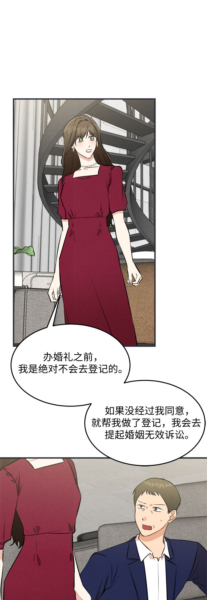 第43话-第43话