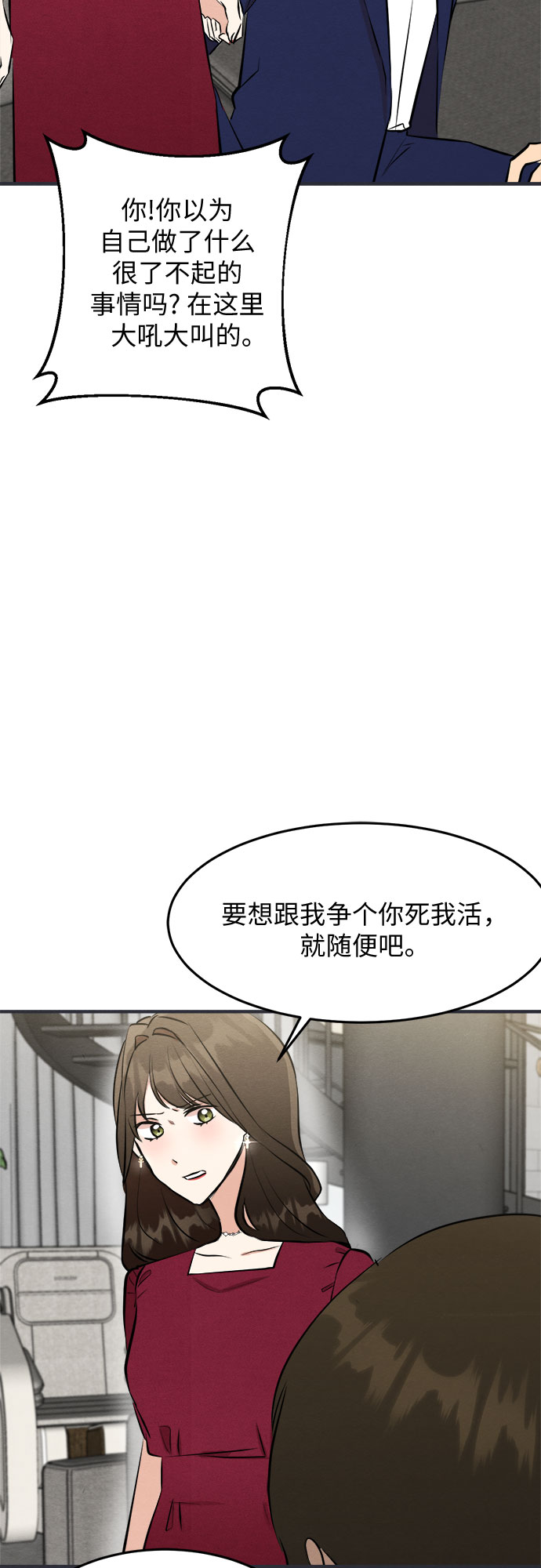 第43话-第43话