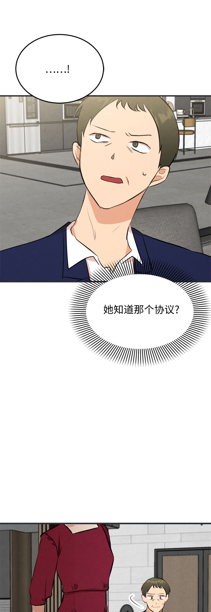 第43话-第43话