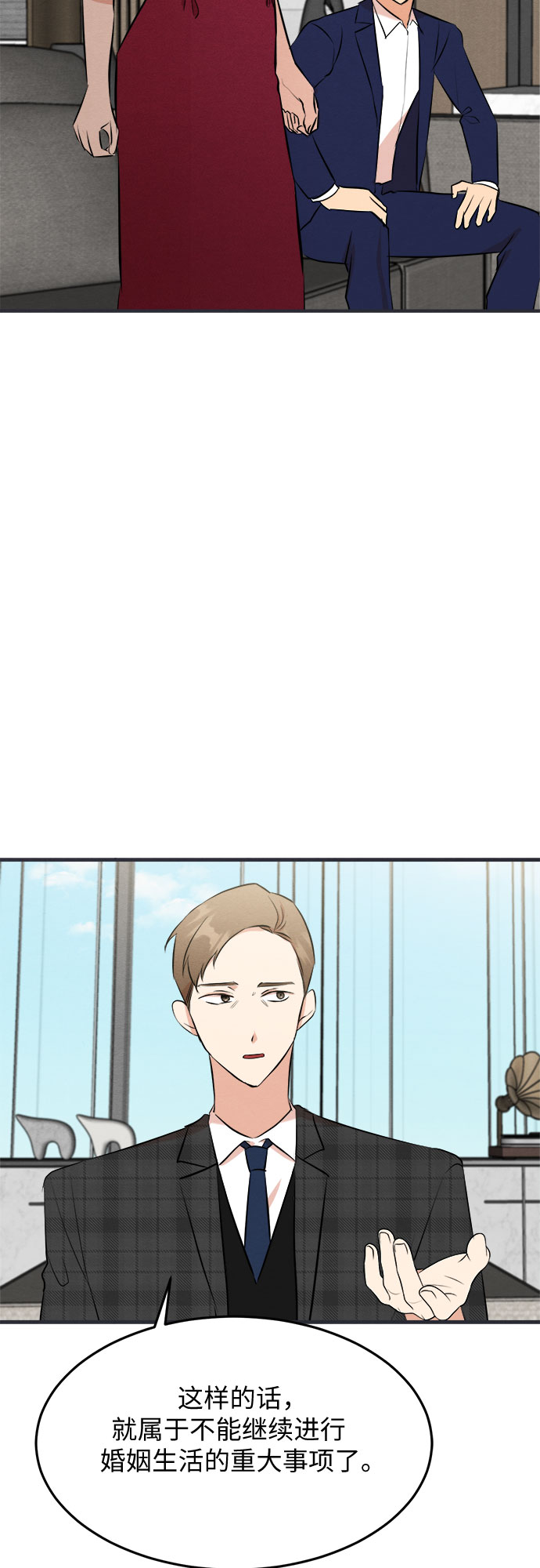 第43话-第43话
