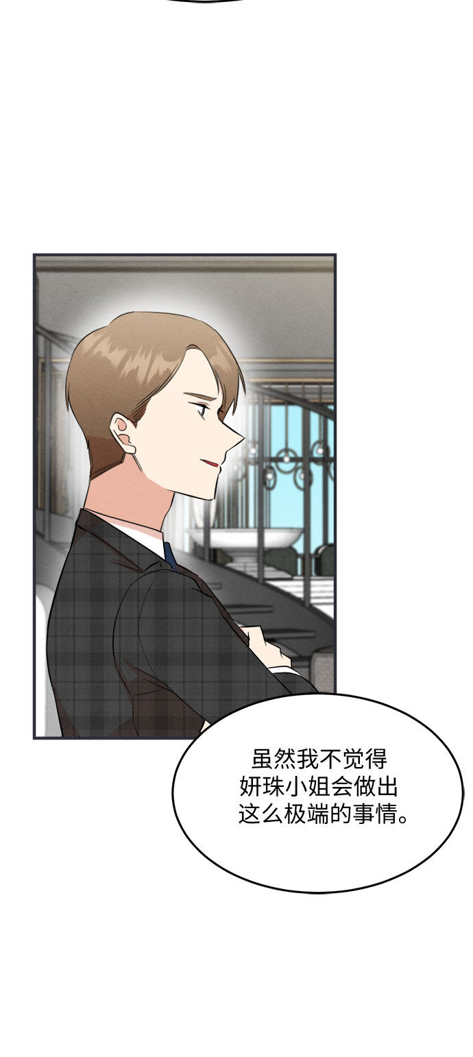 第43话-第43话