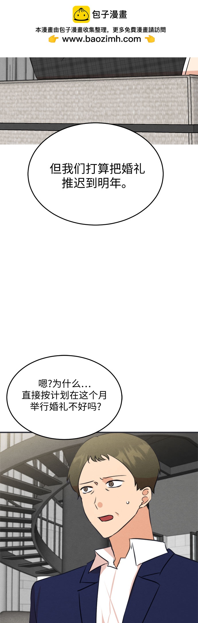 第43话-第43话