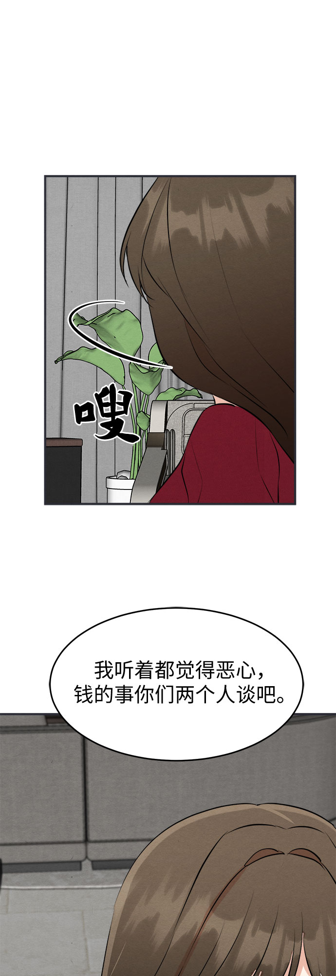 第43话-第43话
