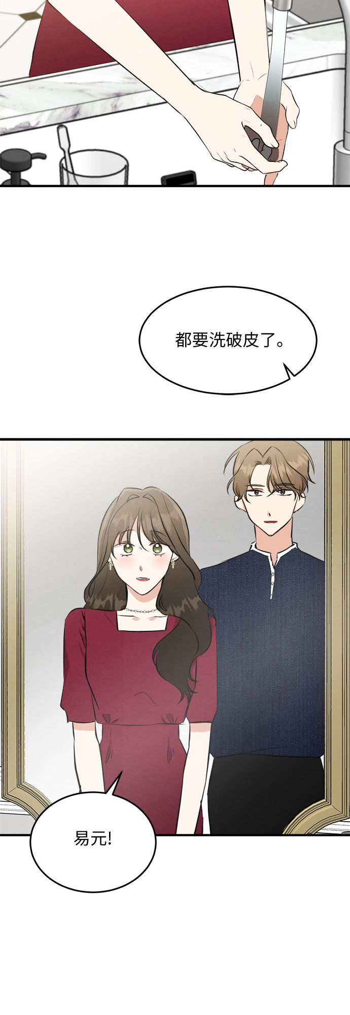 第43话-第43话