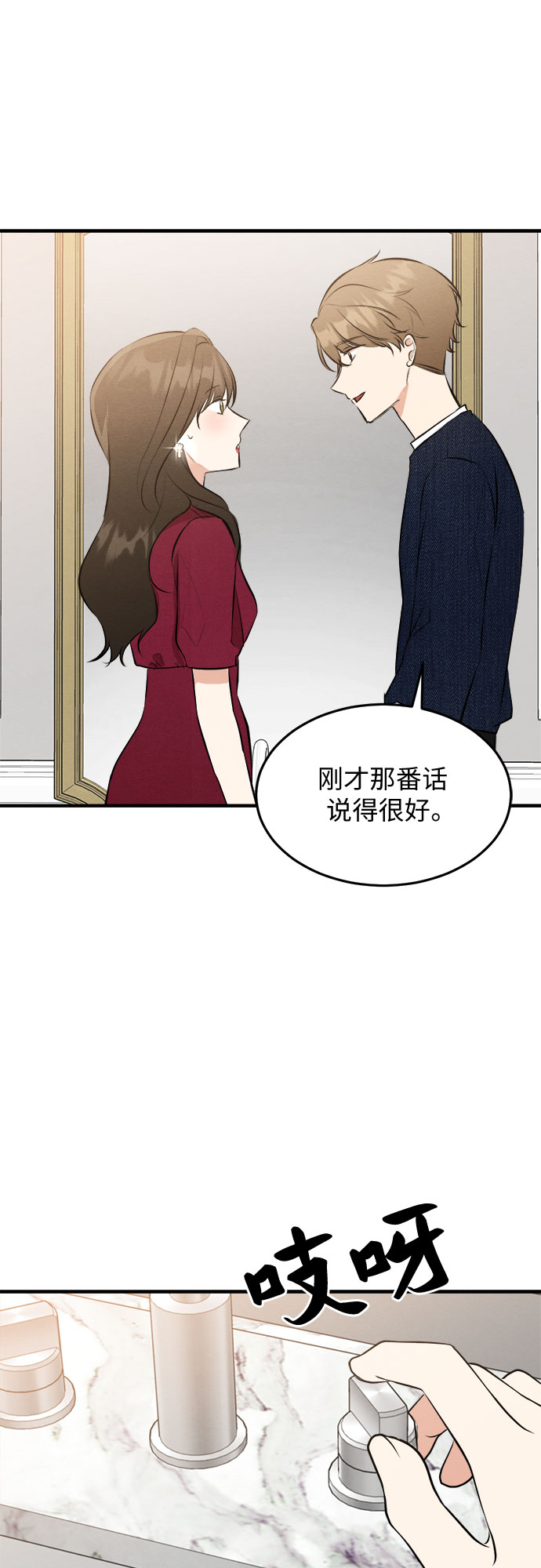 第43话-第43话