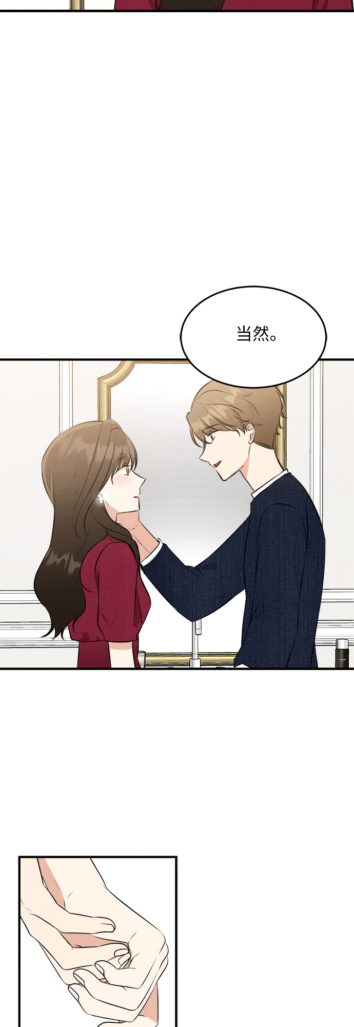 第43话-第43话