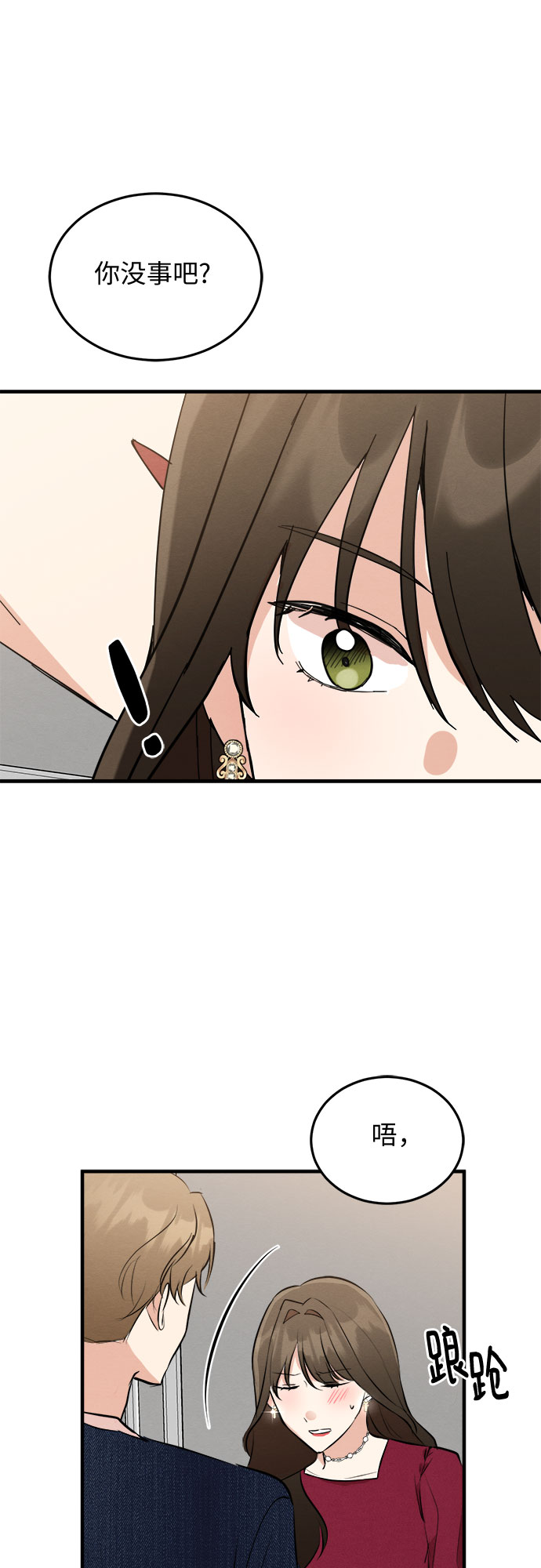第43话-第43话
