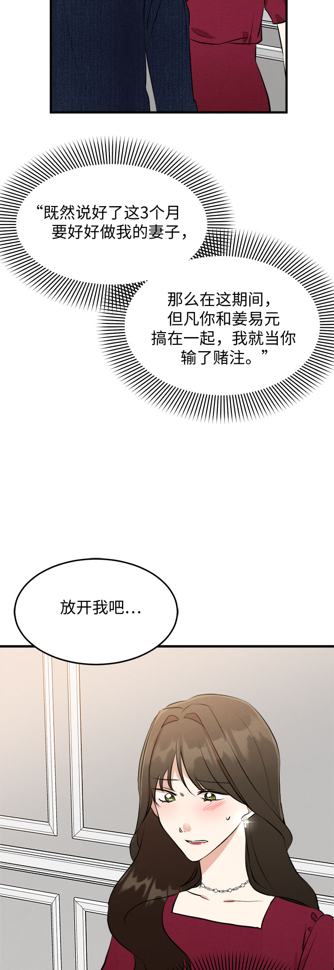 第43话-第43话