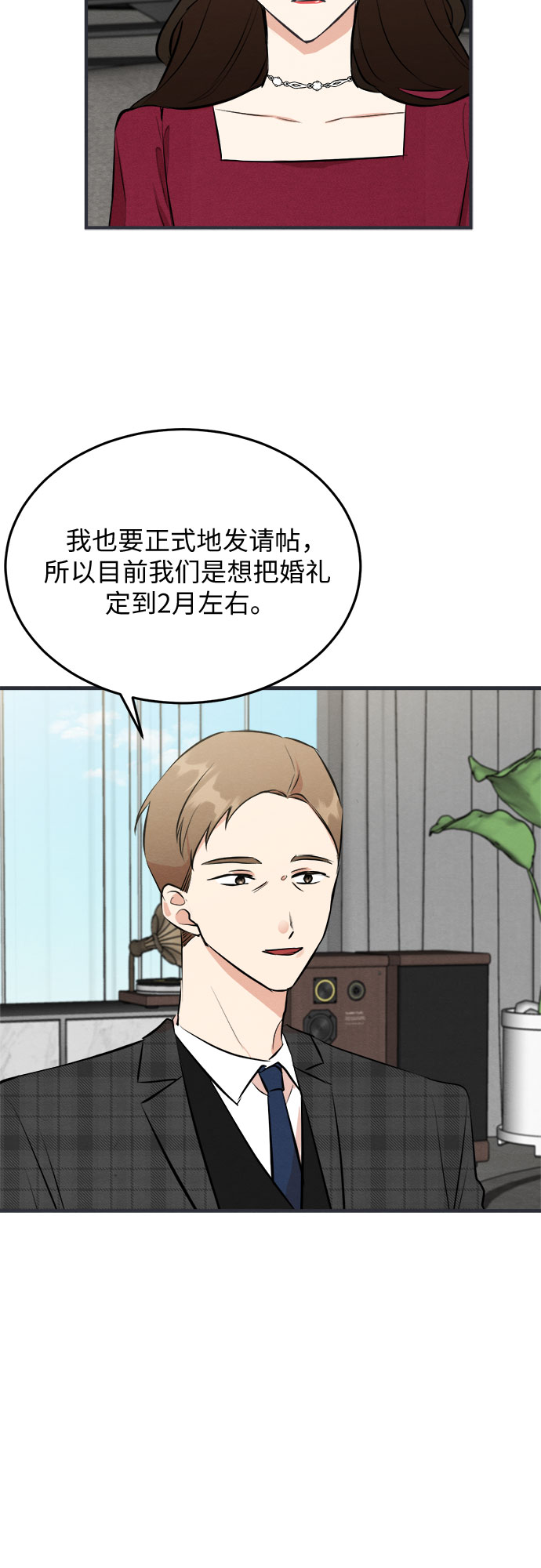 第43话-第43话