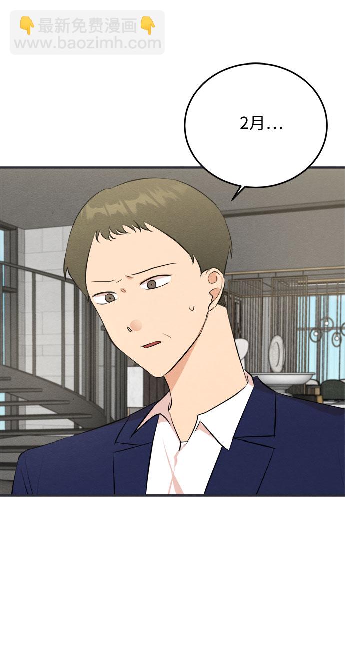 第43话-第43话