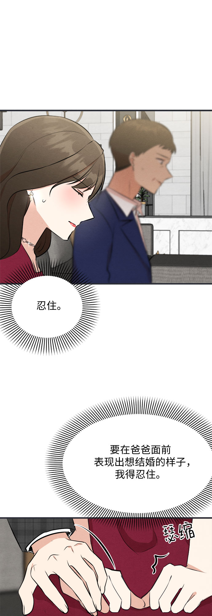 第43话-第43话