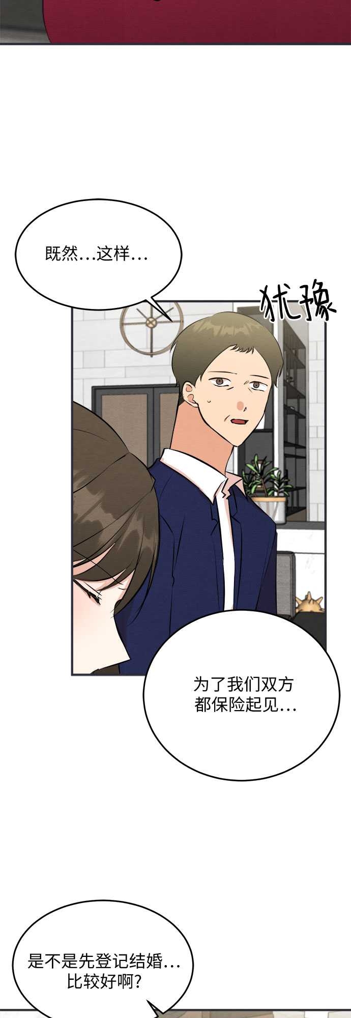 第43话-第43话
