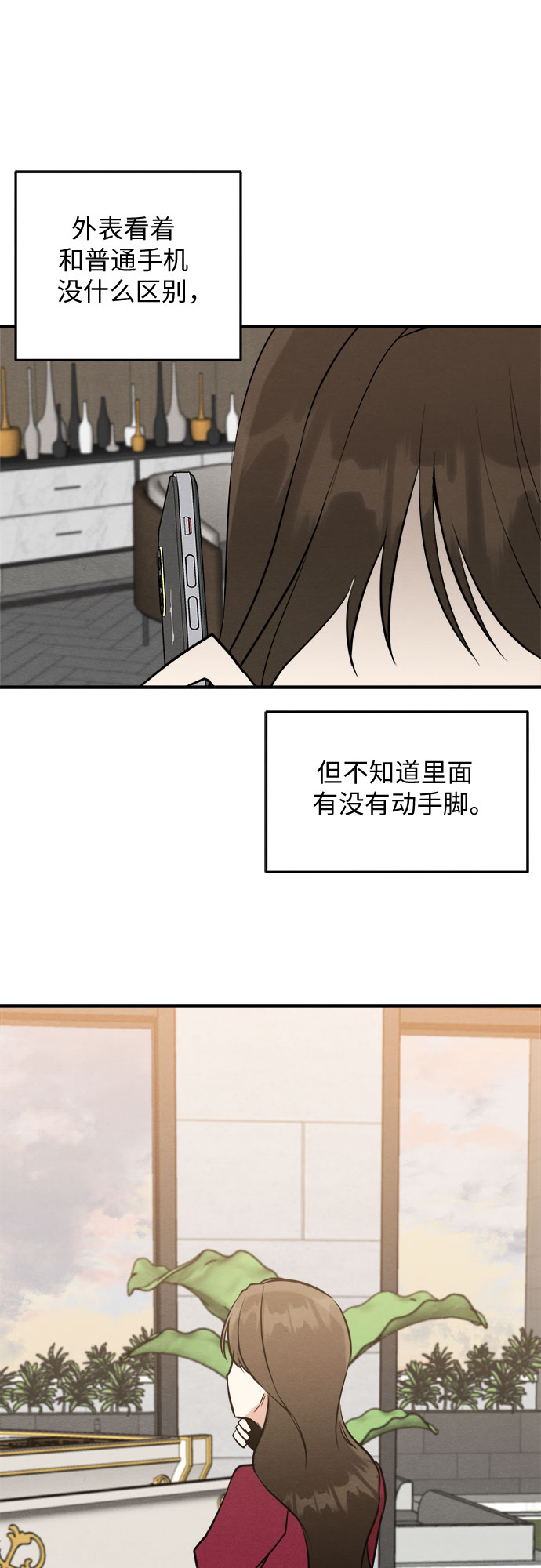 第45话-第45话